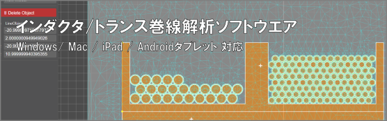 TransformerCoilDesigner Banner